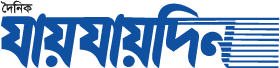 Jaijaidin